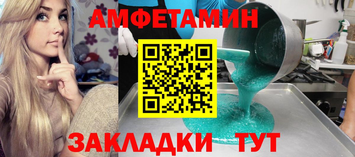 АМФ Premium Алапаевск