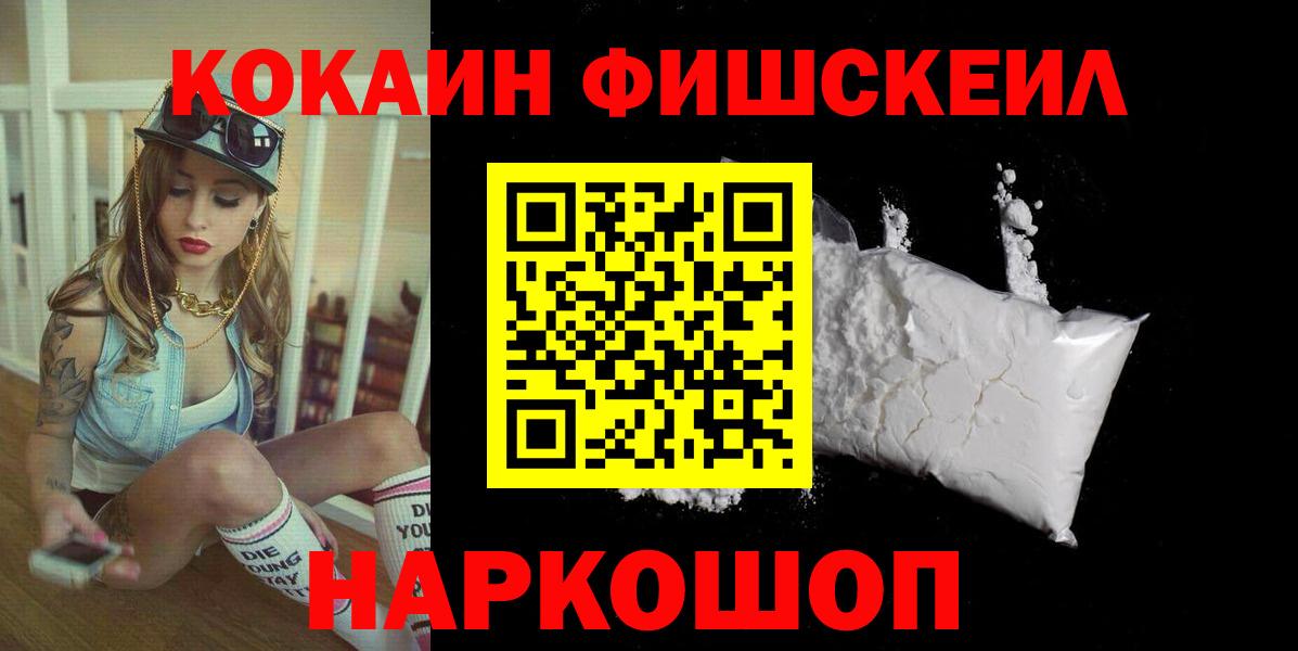 Cocaine Перу  Вход с VPN  Алапаевск  Cocaine Эквадор 