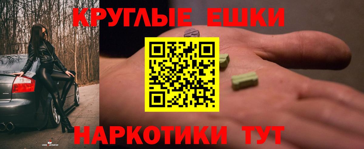 Экстази Punisher Алапаевск