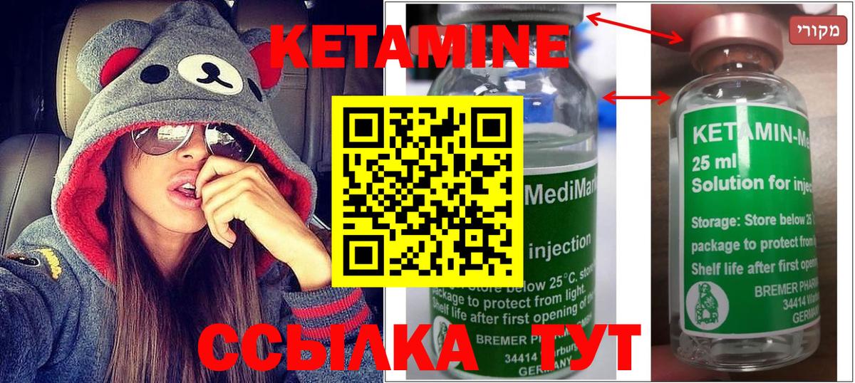 Алапаевск  блэк спрут как зайти  Вход с VPN  КЕТАМИН VHQ  сайты даркнета состав  Кетамин VHQ 