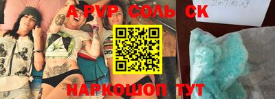 ешки Кинель