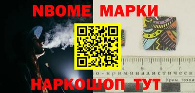 ешки Кинель