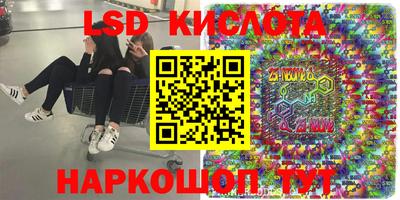ешки Кинель