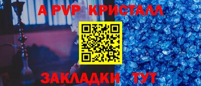 ешки Кинель