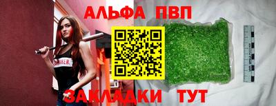ешки Кинель