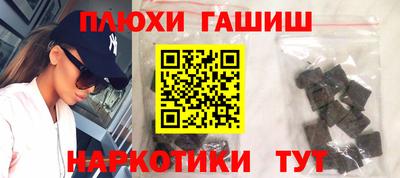 ешки Кинель