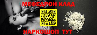 ешки Кинель
