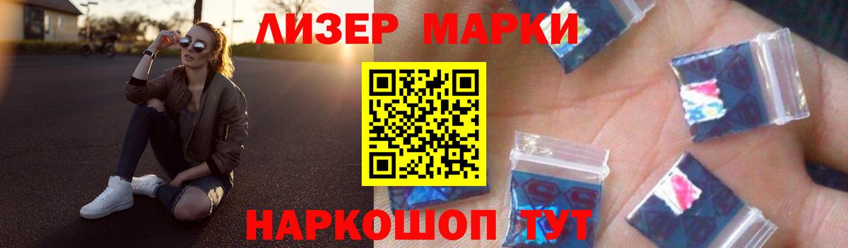 ЛСД экстази кислота  LSD-25 экстази  Алапаевск  Вход с VPN 