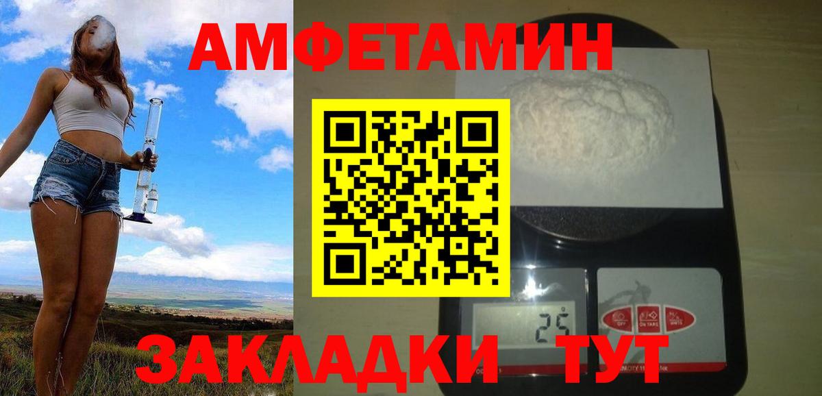 Первитин Methamphetamine Алапаевск