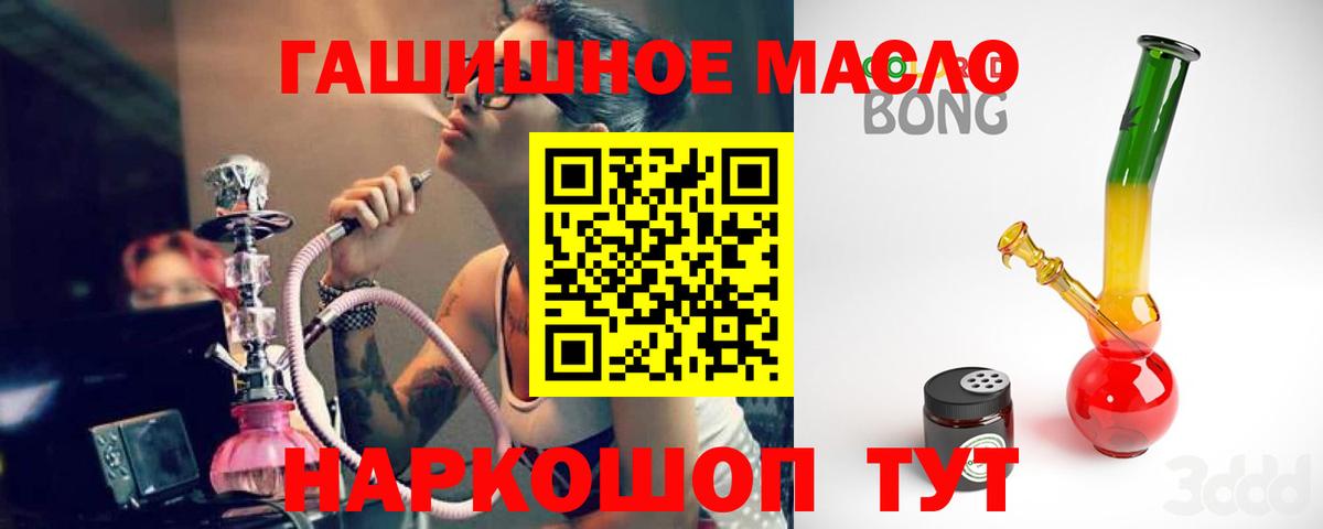 Дистиллят ТГК вейп с тгк Алапаевск