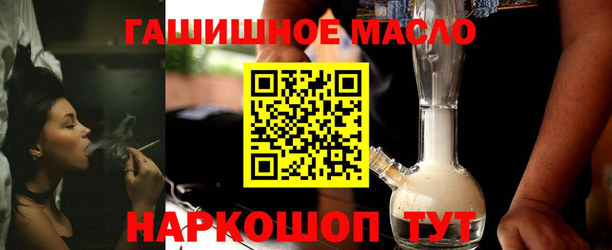 ТГК вейп с тгк  Вход с VPN  Алапаевск 