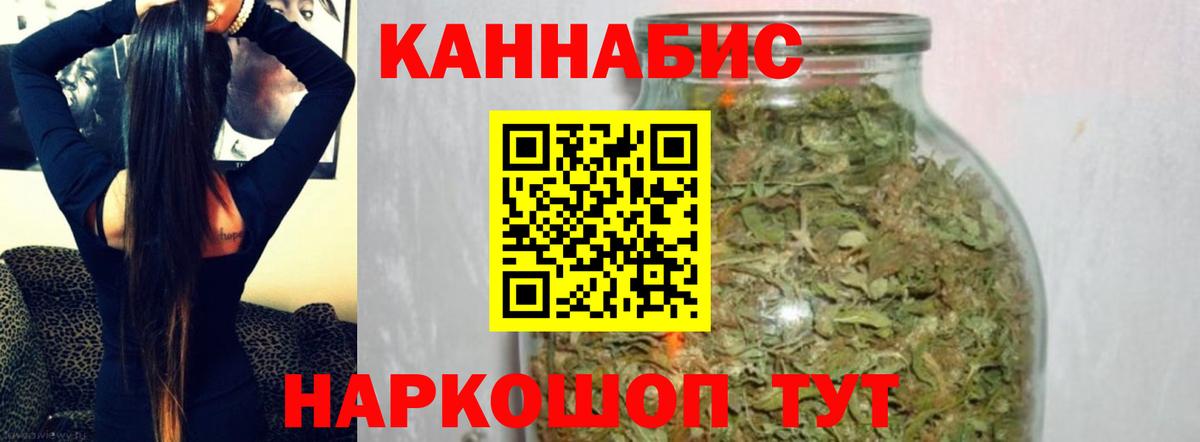 Бошки марихуана индика Алапаевск